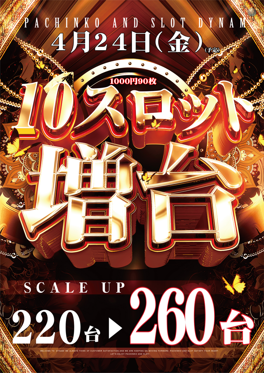 4.2410s%e5%a2%97%e7%b8%a6