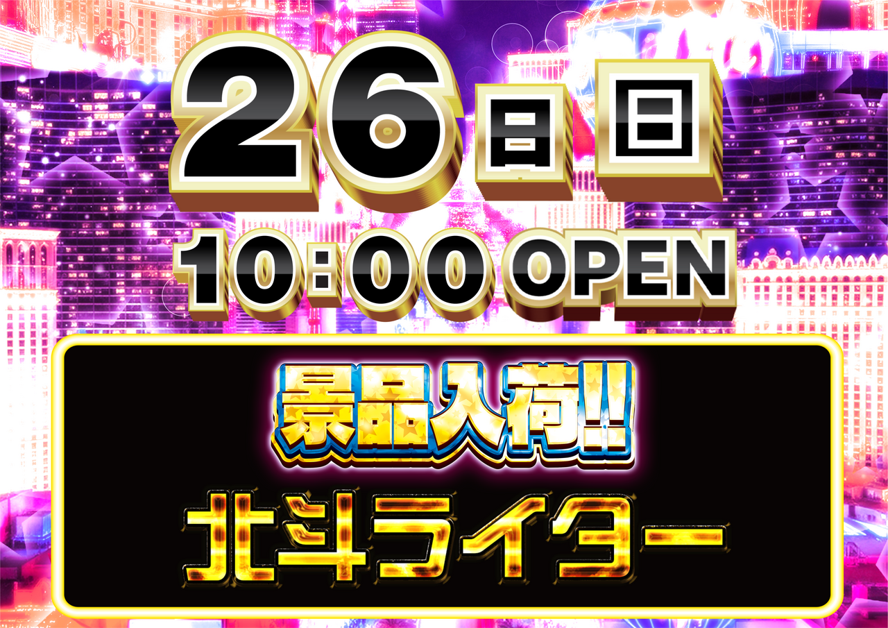 0426%e6%99%af%e5%93%81_%e6%a8%aa