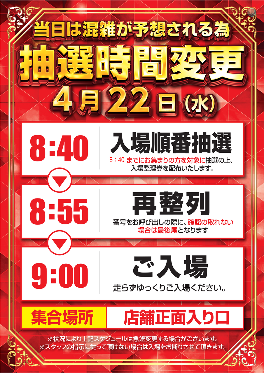 Order_ae260408-0857_order_png