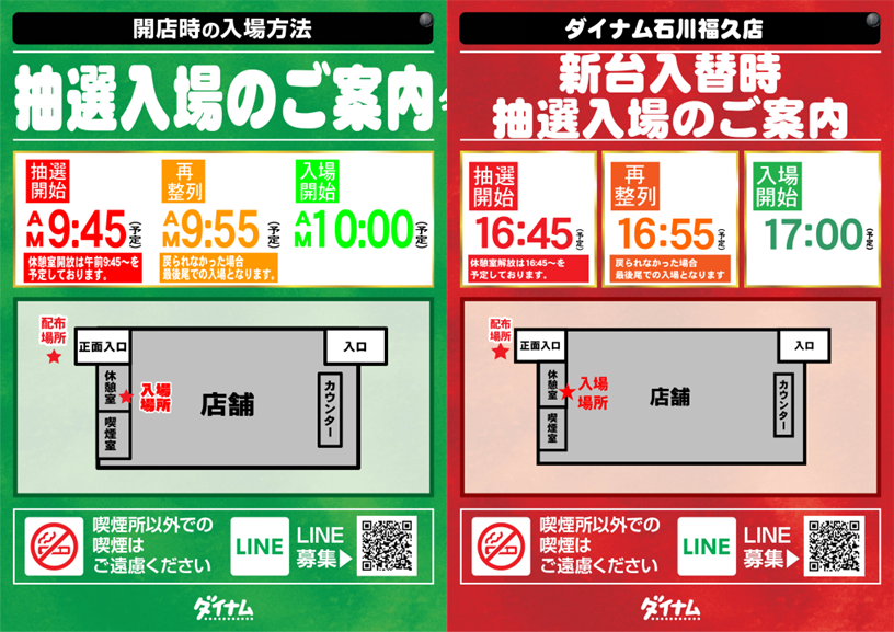 %e6%a8%aa