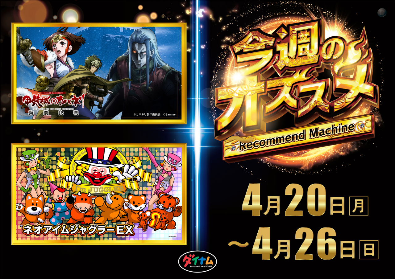 0420%e3%82%aa%e3%82%b9%e3%82%b9%e3%83%a1s%e3%82%88%e3%81%93