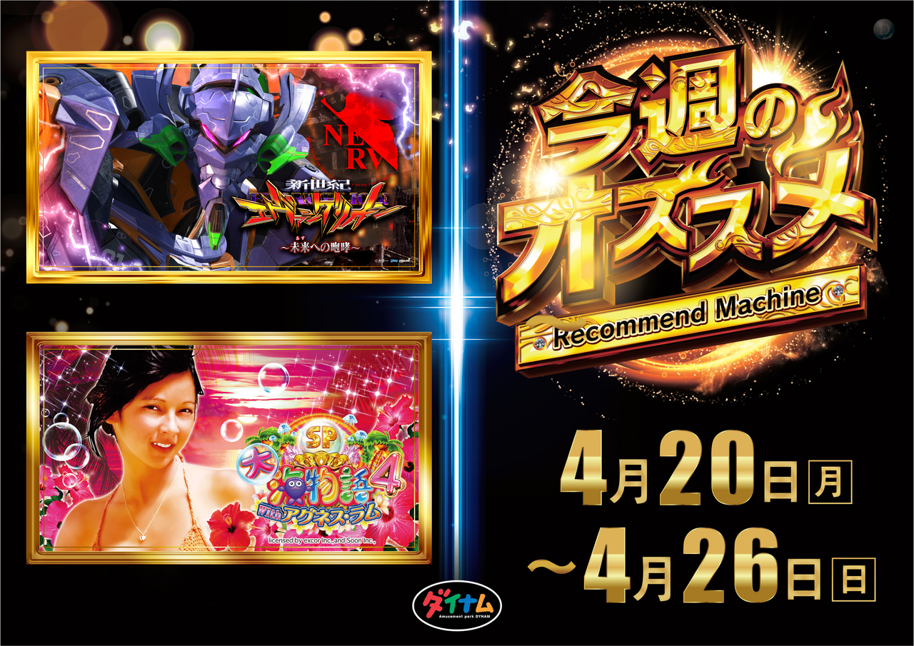 0420%e3%82%aa%e3%82%b9%e3%82%b9%e3%83%a1p%e3%82%88%e3%81%93