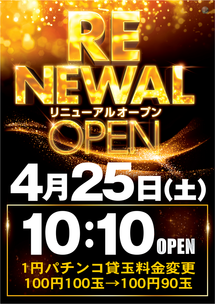 %e6%97%a5%e4%bb%98%e7%b8%a6