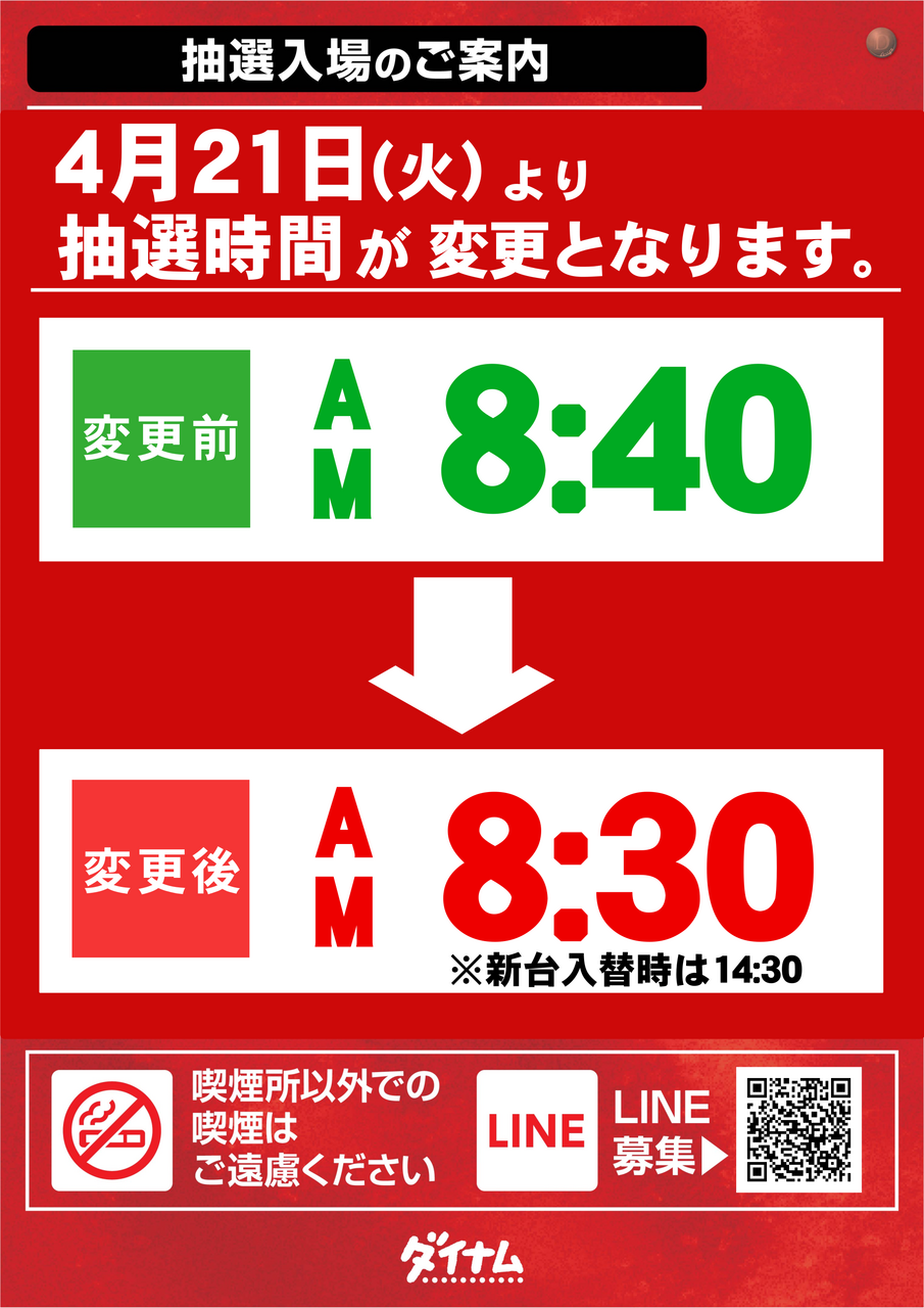 Order_ae260413-0172_order_png