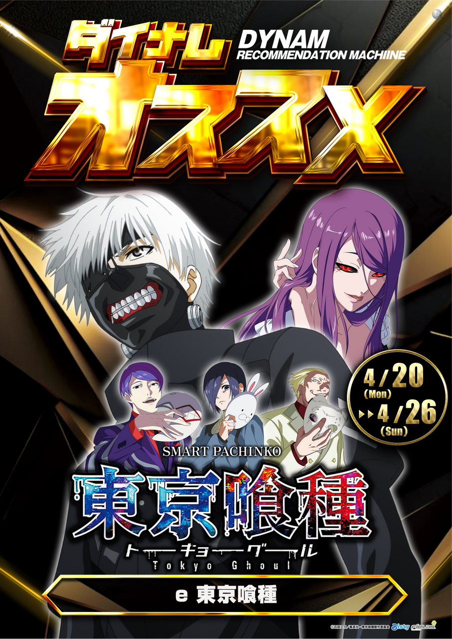 Order_ae260402-0834_order_png