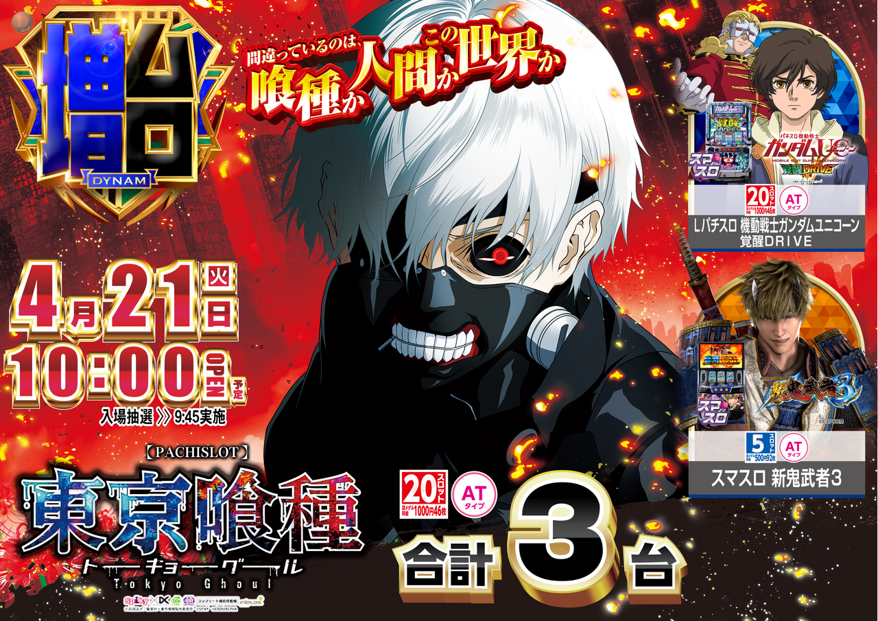 %e5%96%b0%e7%a8%ae%e6%a8%aa