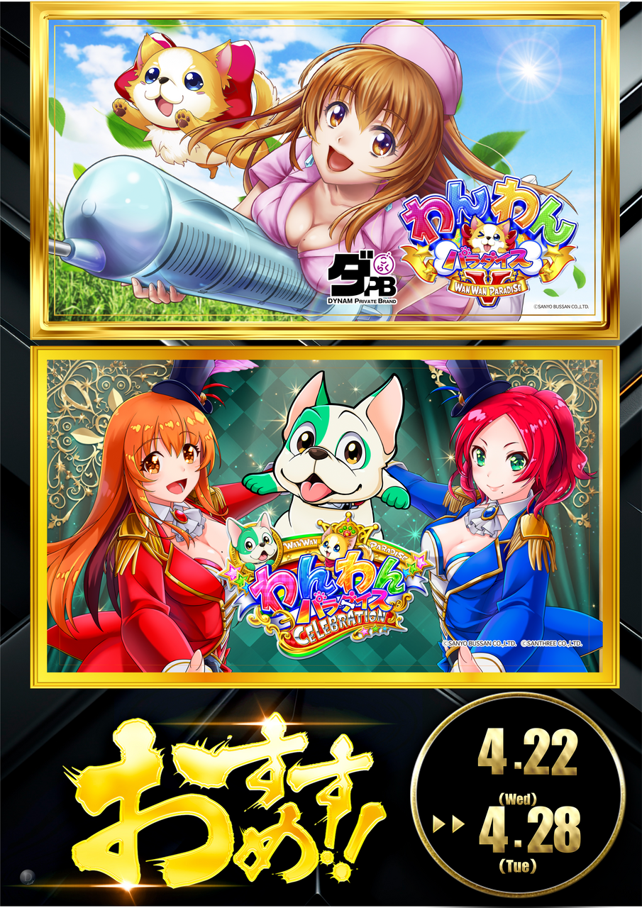 %e6%97%a5%e4%bb%98%e3%80%80%e3%81%82%e3%82%8a%e3%80%80%e3%82%8f%e3%82%93%e3%82%8f%e3%82%93%e3%80%80%e7%b8%a6