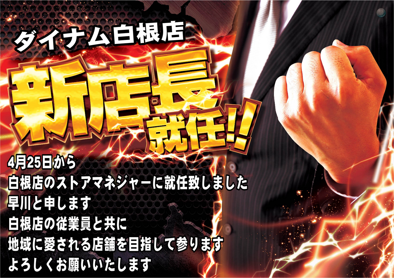 0425%ef%bd%9e%e6%a8%aa