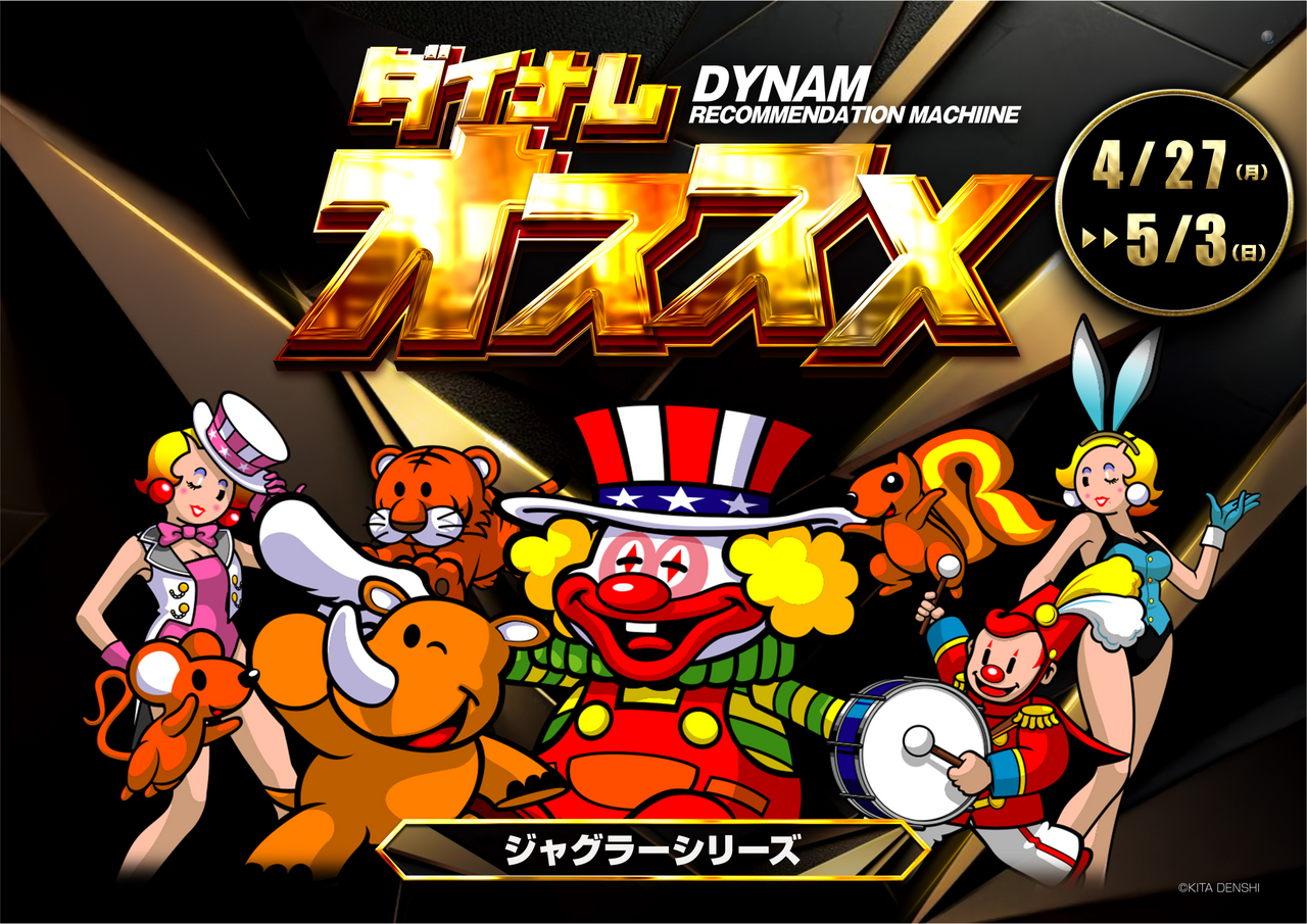 0427%e3%81%8a%e3%81%99%e3%81%99%e3%82%81_%e6%a8%aa