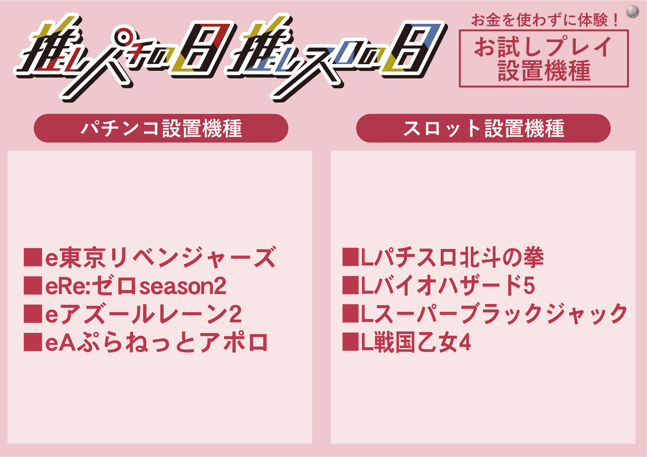 0502%e8%a8%ad%e7%bd%ae%e6%a9%9f%e7%a8%ae_%e6%a8%aa