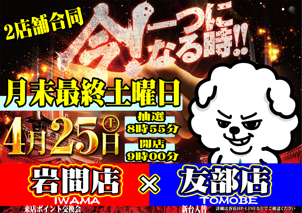 Order_ae260419-0450_order_png