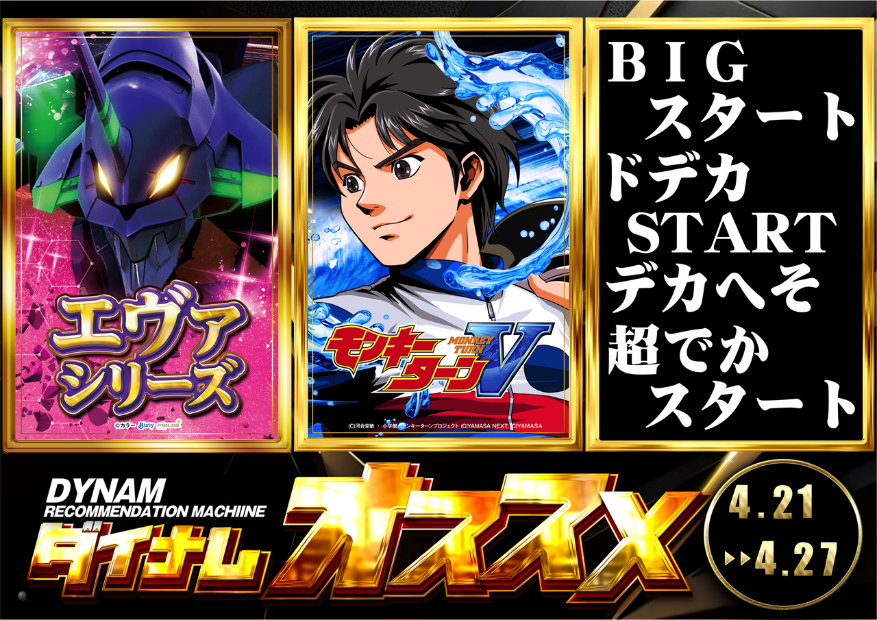 0421-27%e3%80%80%e6%a8%aa