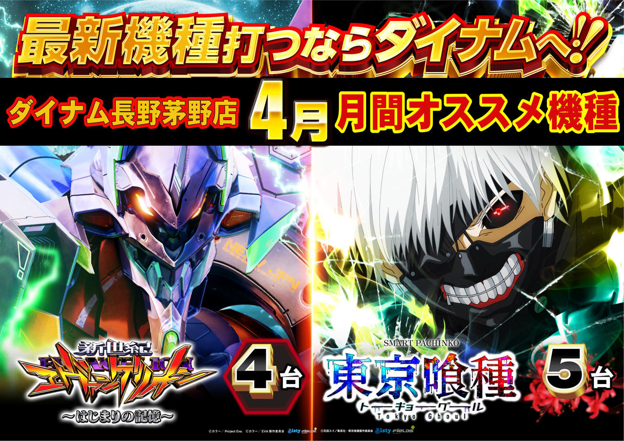 E%e5%96%b0%e7%a8%ae_eva174%e6%9c%88%e3%82%aa%e3%82%b9%e3%82%b9%e3%83%a1%e3%80%80%e6%a8%aa