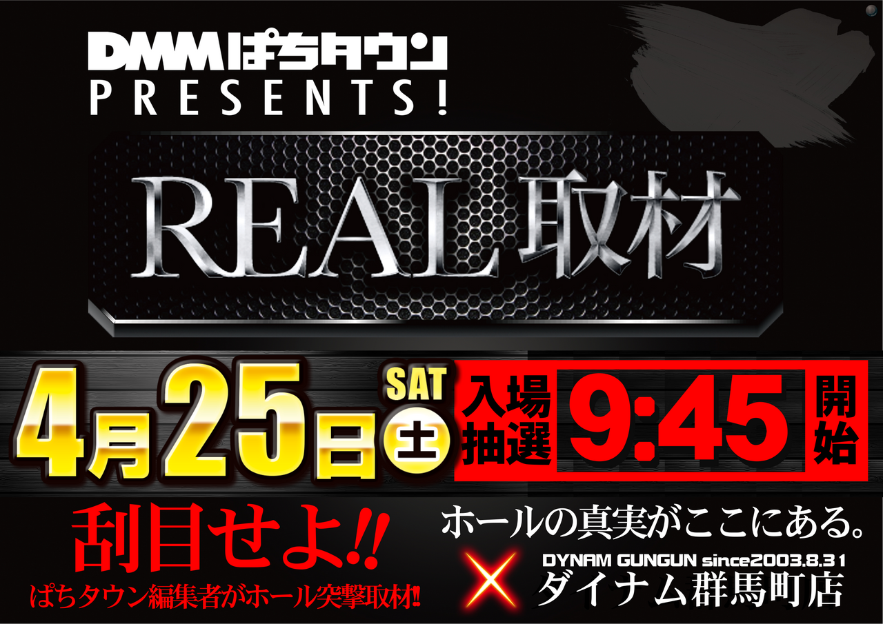 4.25%e6%a8%aaorder_ae260322-0560_order_png