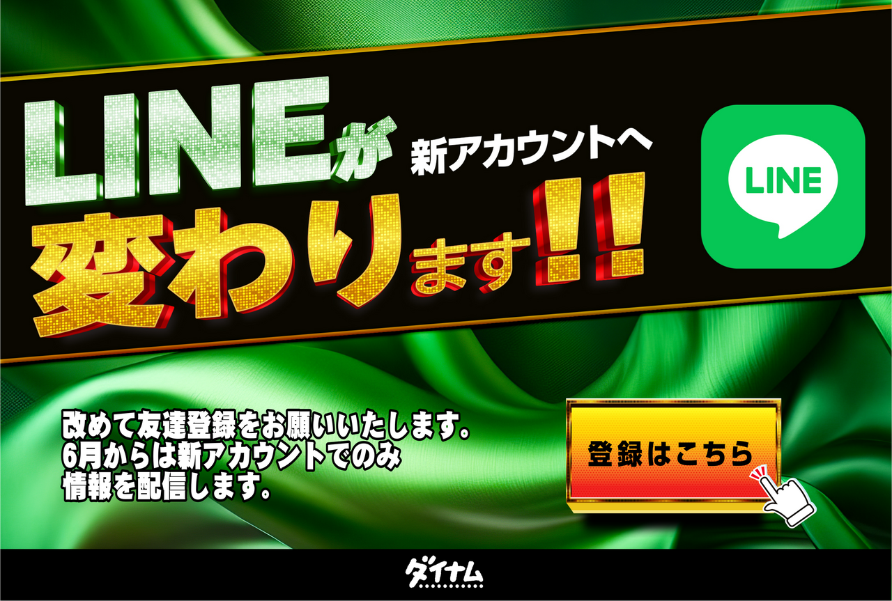 %e3%83%a9%e3%82%a4%e3%83%b3%e7%94%bb%e5%83%8f