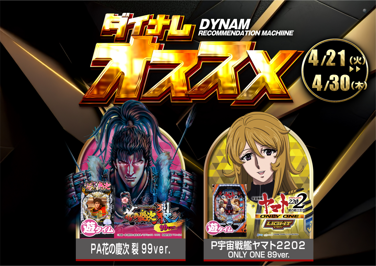 Order_ae260418-0696_order_png