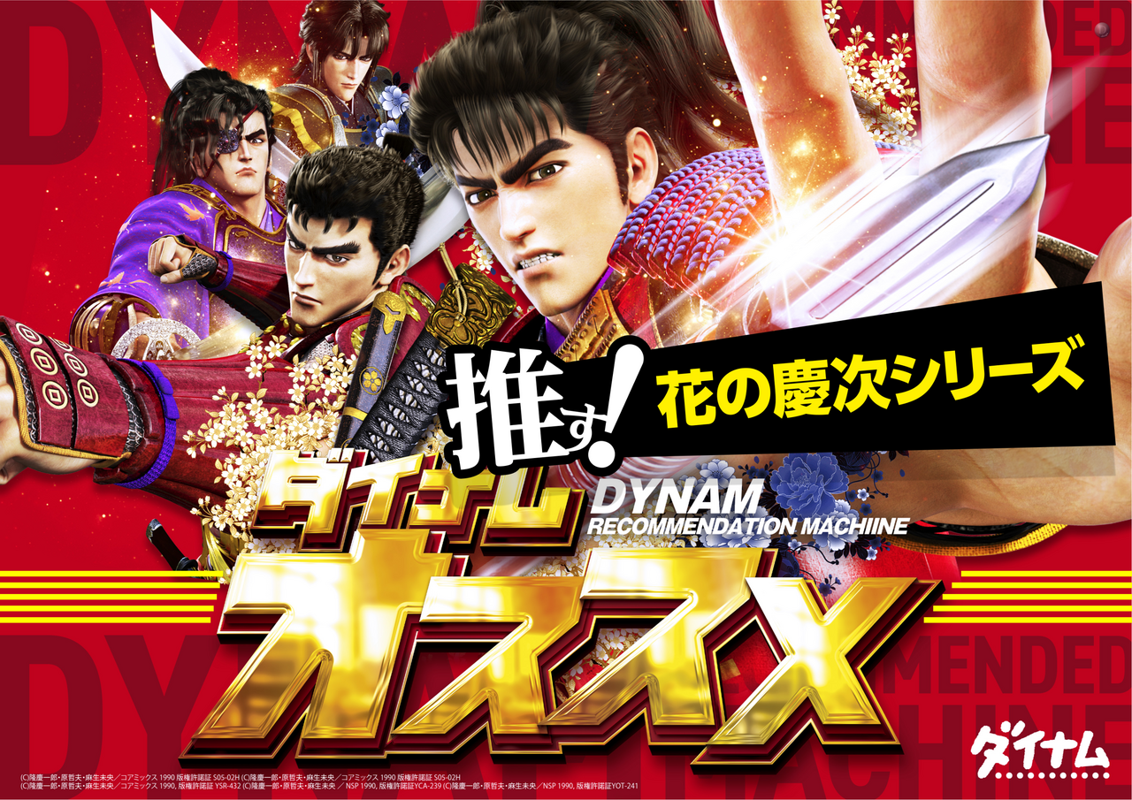 %e6%85%b6%e6%ac%a1%e3%80%80order_ae260418-0182_order_png