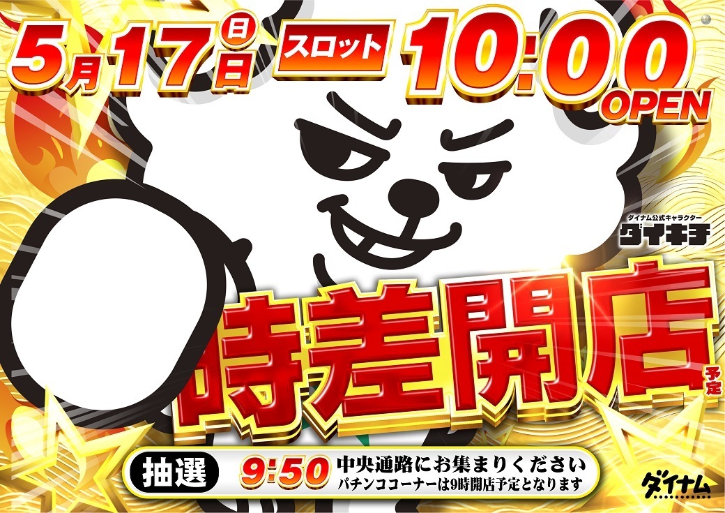 0517s10%e6%99%82%e3%82%88%e3%81%93order_ae260429-0452_1040
