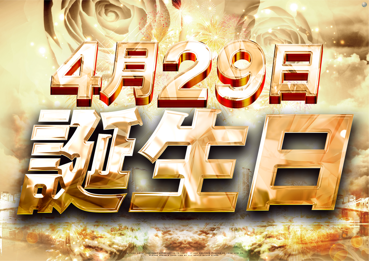 Order_ae260419-0421_order_png