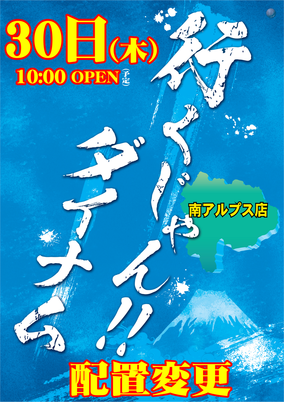 30%e8%a1%8c%e3%81%8f%e3%81%98%e3%82%83%e3%82%93