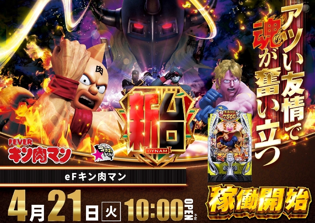 Pst_ae260417-0749_%e3%82%ad%e3%83%b3%e8%82%89_%e6%a8%aaline_rich_w1040