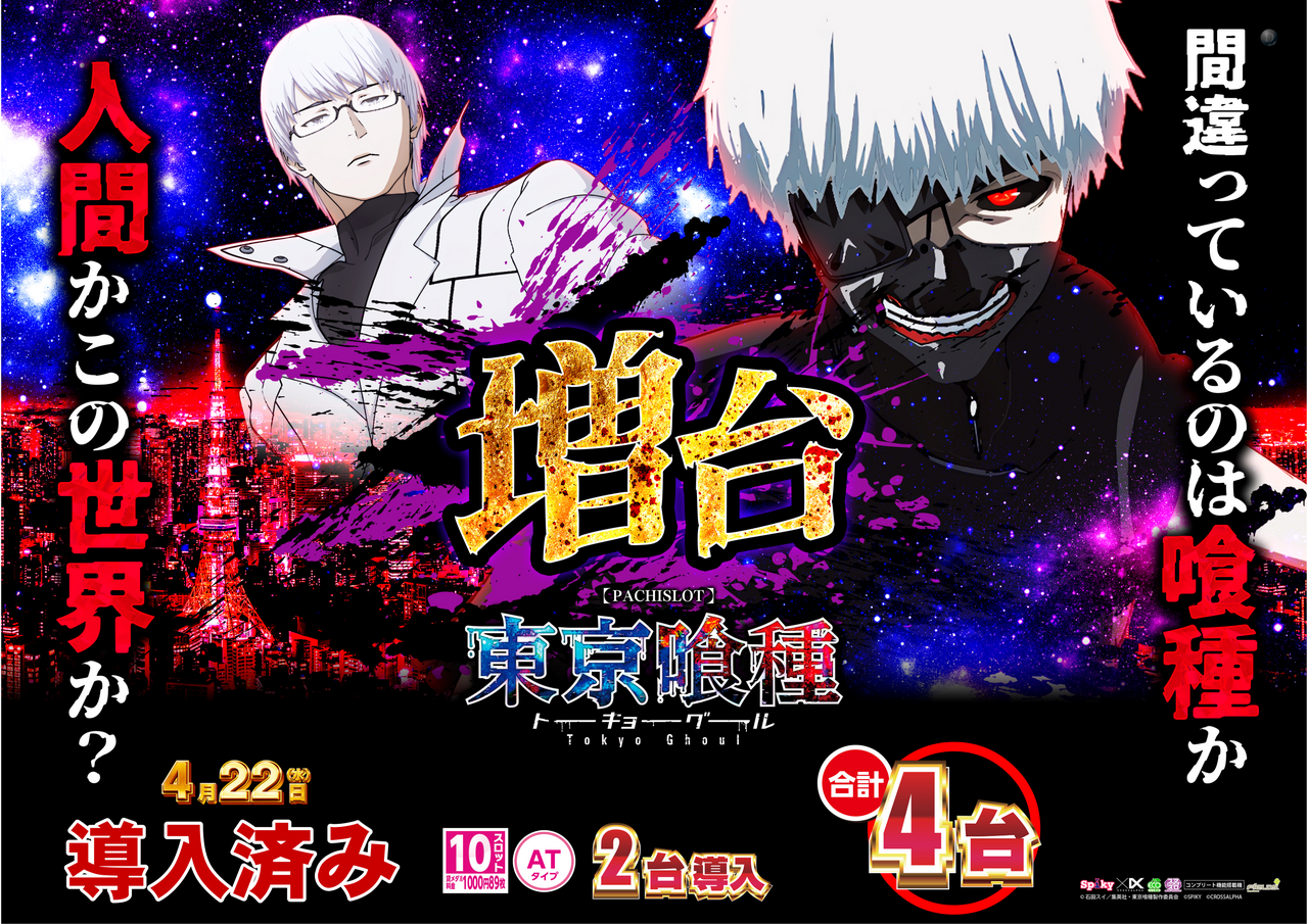 %e5%96%b0%e7%a8%ae%e5%a2%97%e5%8f%b0%e6%b8%88