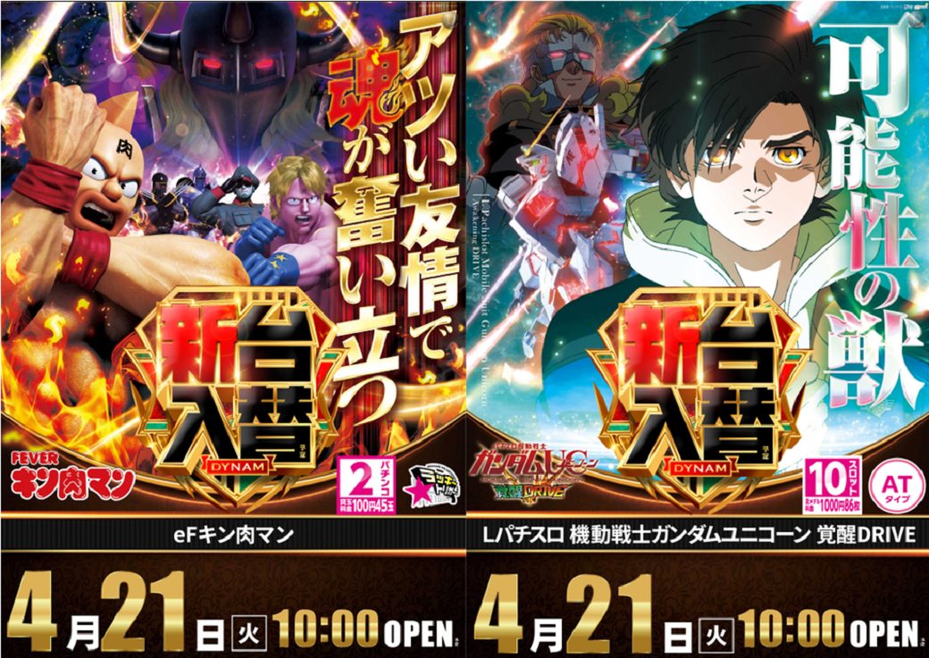 %e3%82%ad%e3%83%b3%e8%82%89%e3%83%9e%e3%83%b3%ef%bc%86%e3%83%a6%e3%83%8b%e3%82%b3%e3%83%bc%e3%83%b3%e3%80%80%e4%bf%ae%e6%ad%a3%e3%80%80%e3%81%9f%e3%81%a62%e6%9e%9a