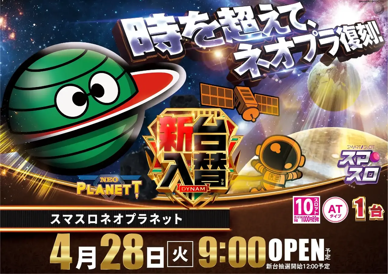 0428%e5%85%a5%e6%9b%bf%e3%83%8d%e3%82%aa%e3%83%97%e3%83%a9%e3%82%88%e3%81%93pst_ae260416-0323