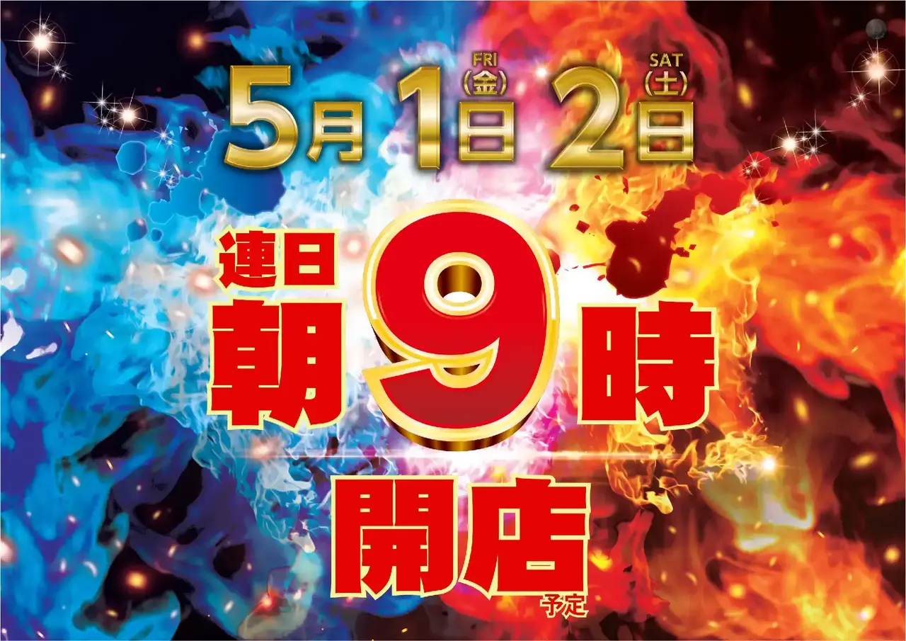 0501-02%e9%9d%92%e8%b5%a4%e3%82%88%e3%81%93pst_ae260415-0709