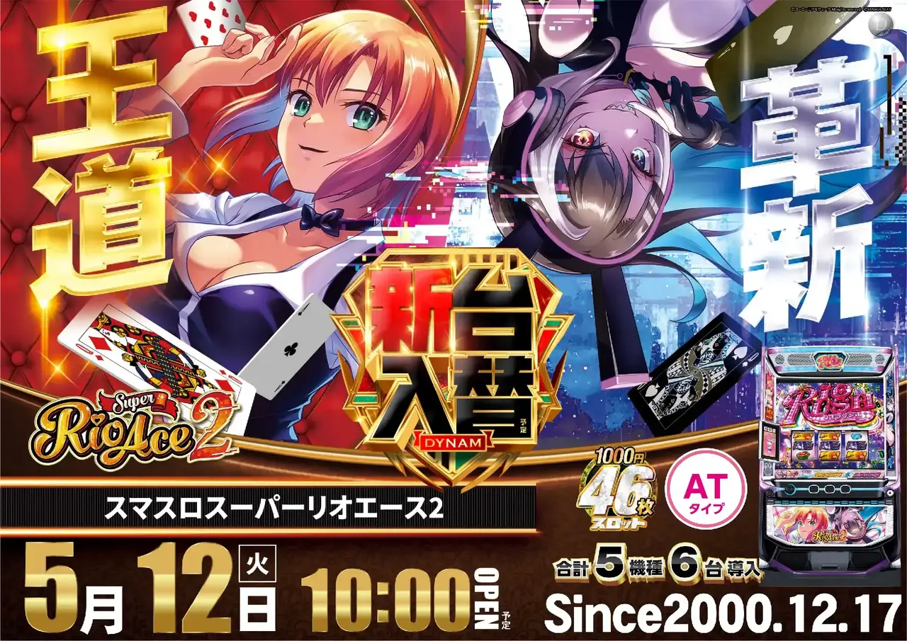 2_0512_%e3%83%aa%e3%82%aa_%e3%82%88%e3%81%93_pst_az