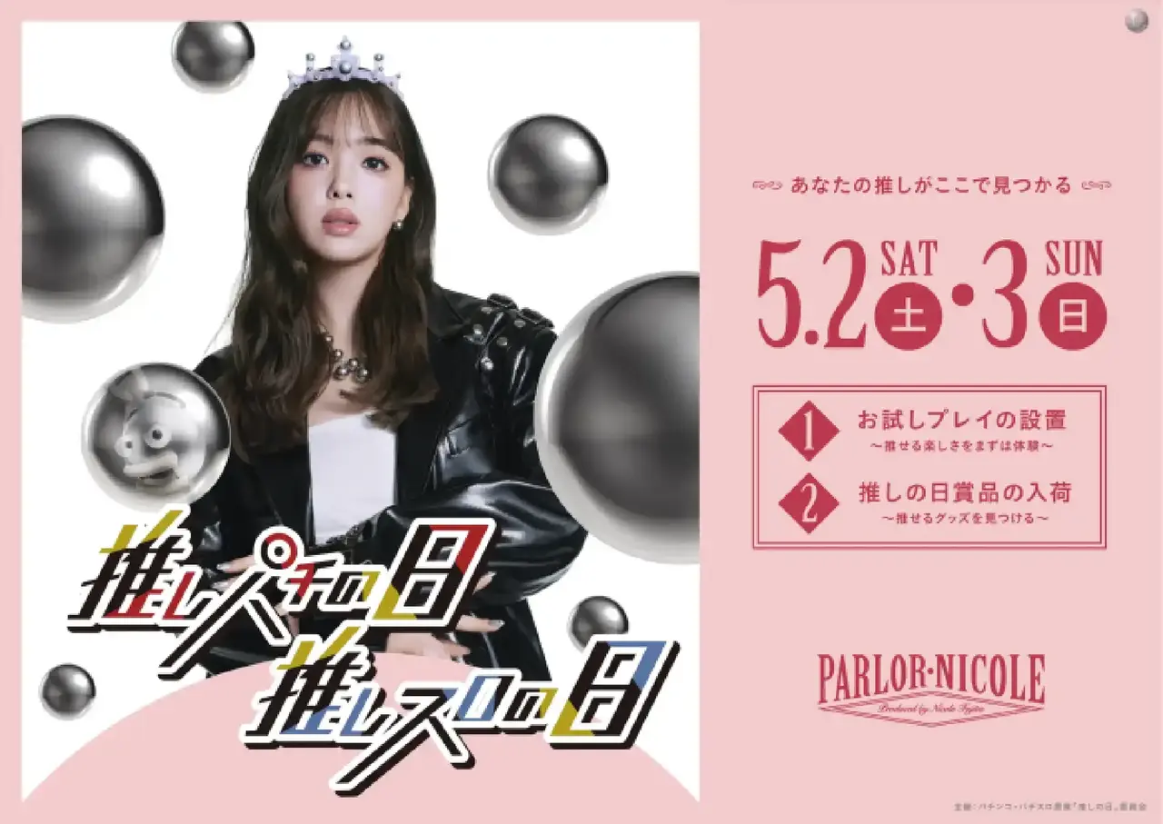 Pst%e3%80%800502%e3%80%80yoko