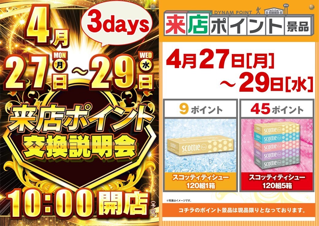 %e3%81%93%e3%81%bb%e3%81%8f