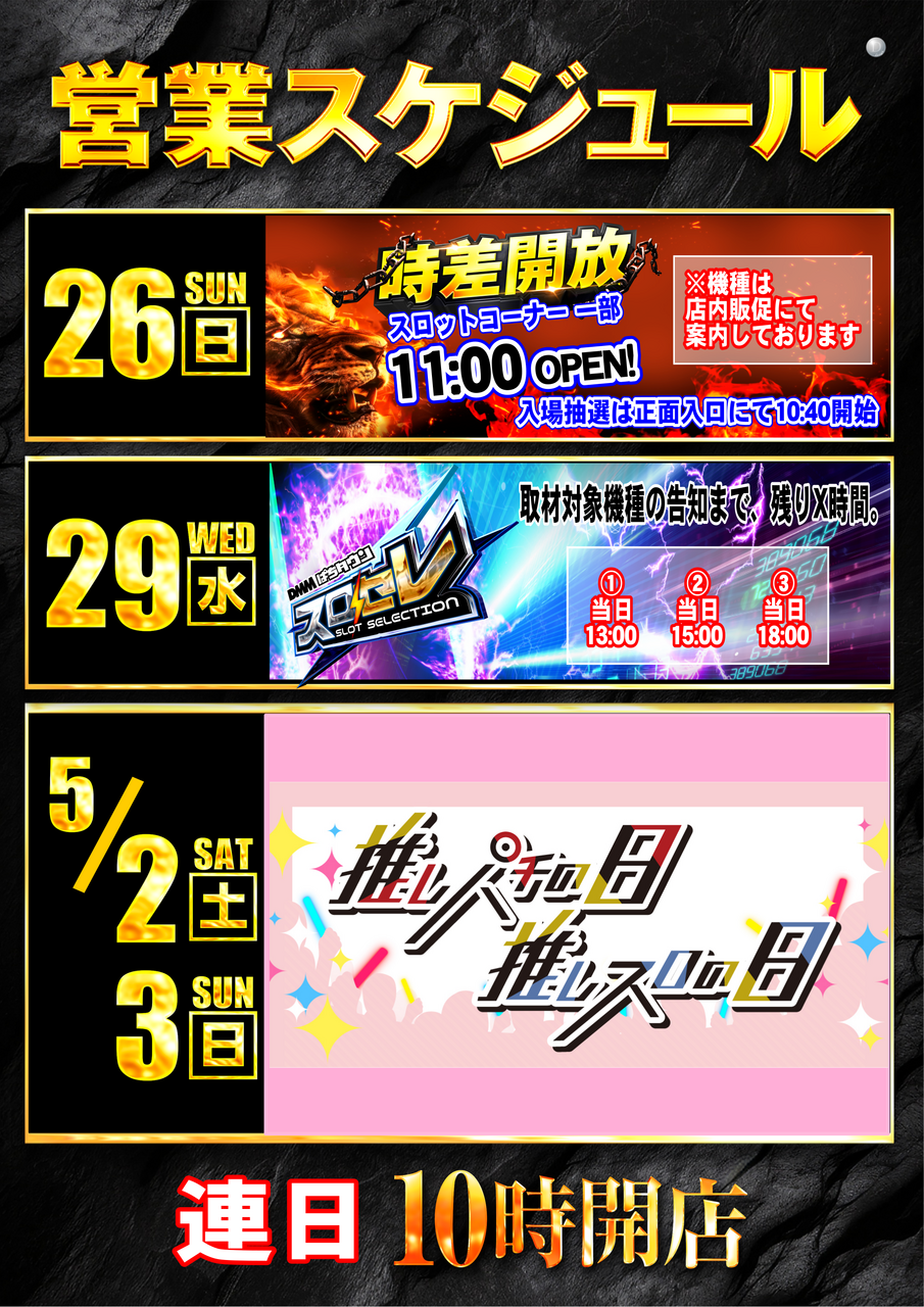 %e3%82%ab%e3%83%ac26-