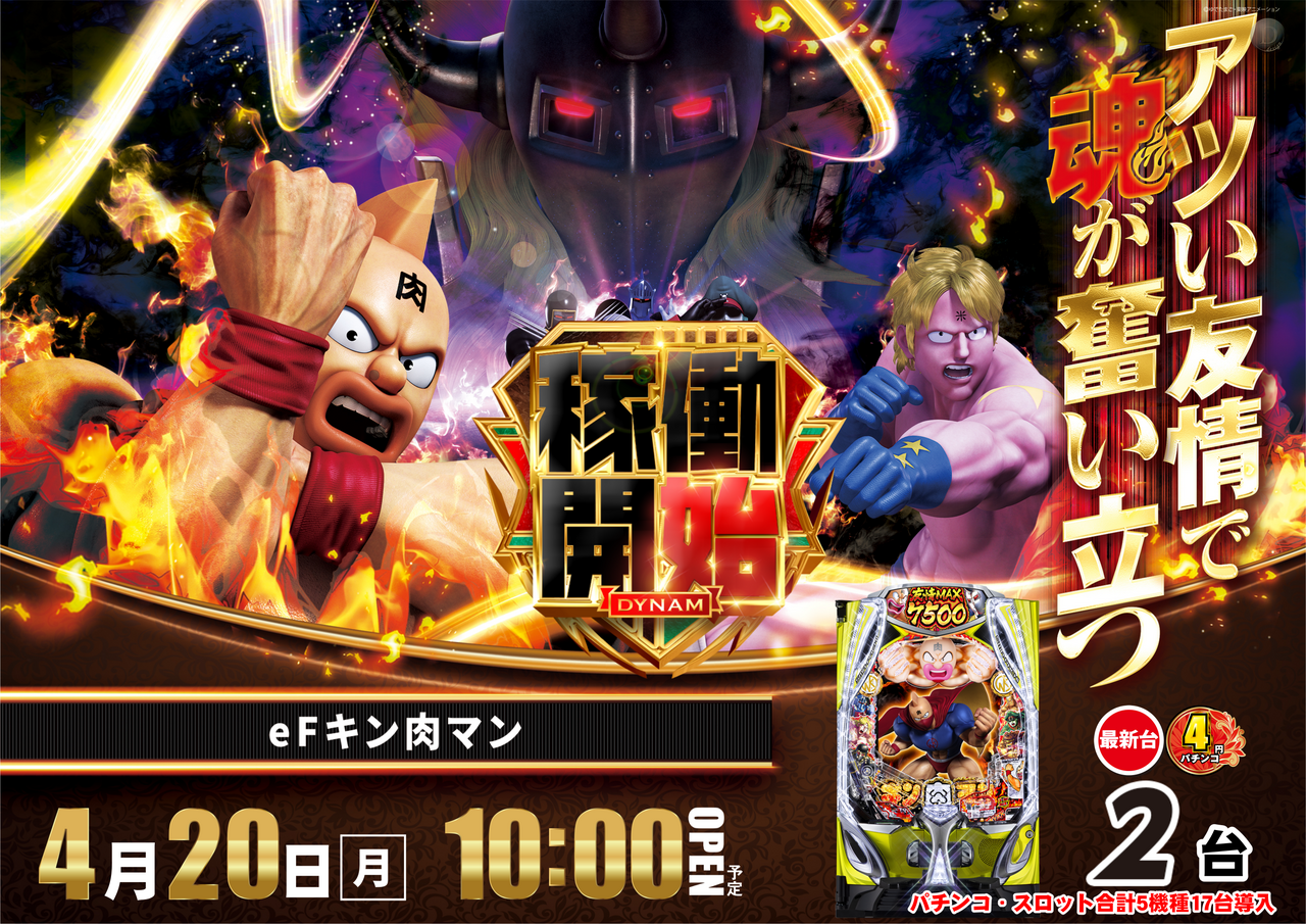 0420%e8%82%89%e3%82%88%e3%81%93