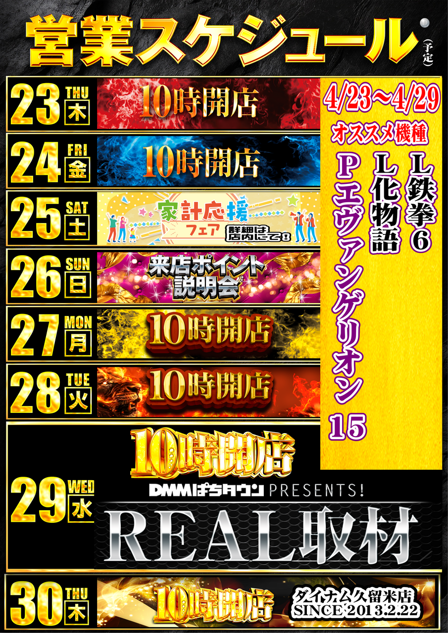 %e3%82%ab%e3%83%ac%e3%83%b3%e3%83%800423