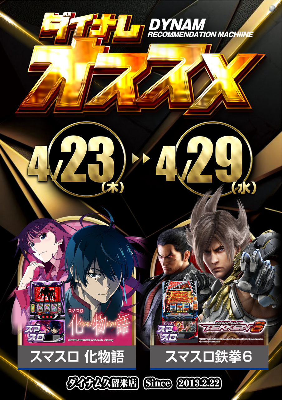 %e9%89%84%e6%8b%b30423