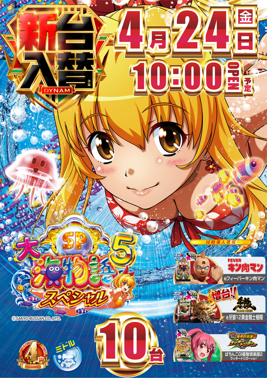 %e5%a4%a7%e6%b5%b7sp