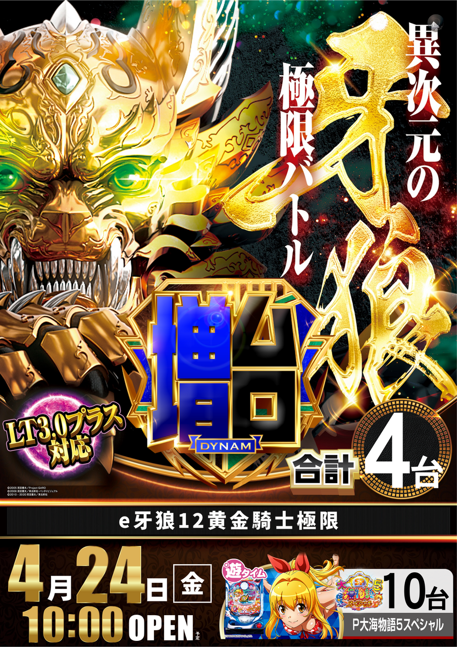 %e7%89%99%e7%8b%bc%e5%a2%97%e5%8f%b0