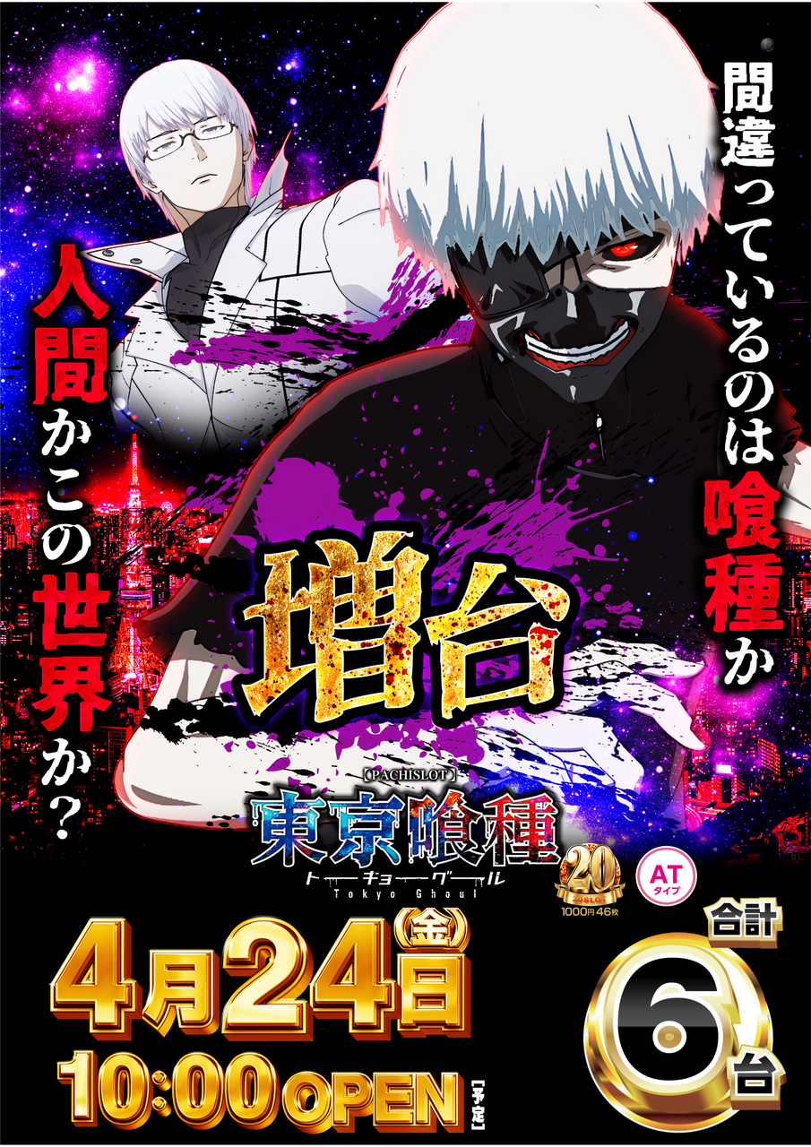 %e3%82%b0%e3%83%bc%e3%83%ab%e7%b8%a6