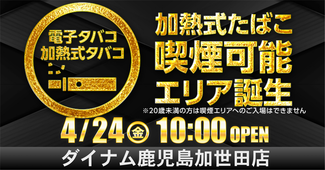 %e5%8a%a0%e7%86%b1%e6%a8%aa