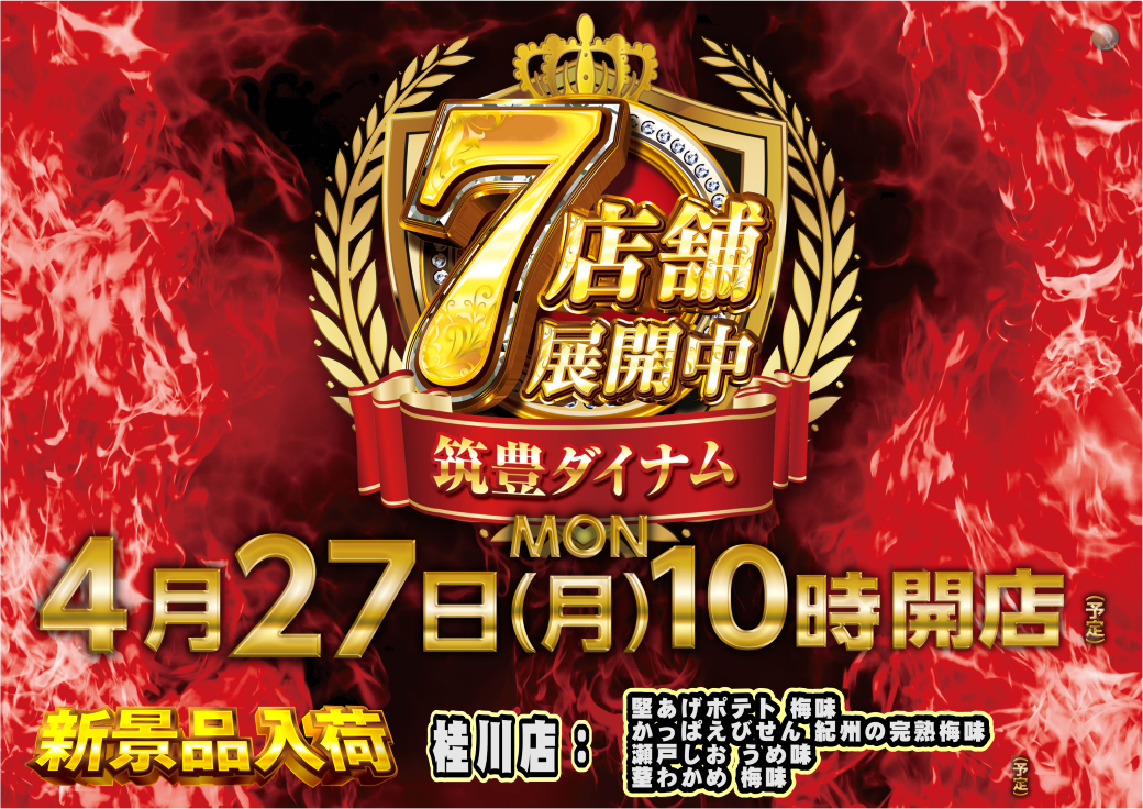 0427%e3%80%80%e3%82%88%e3%81%931040