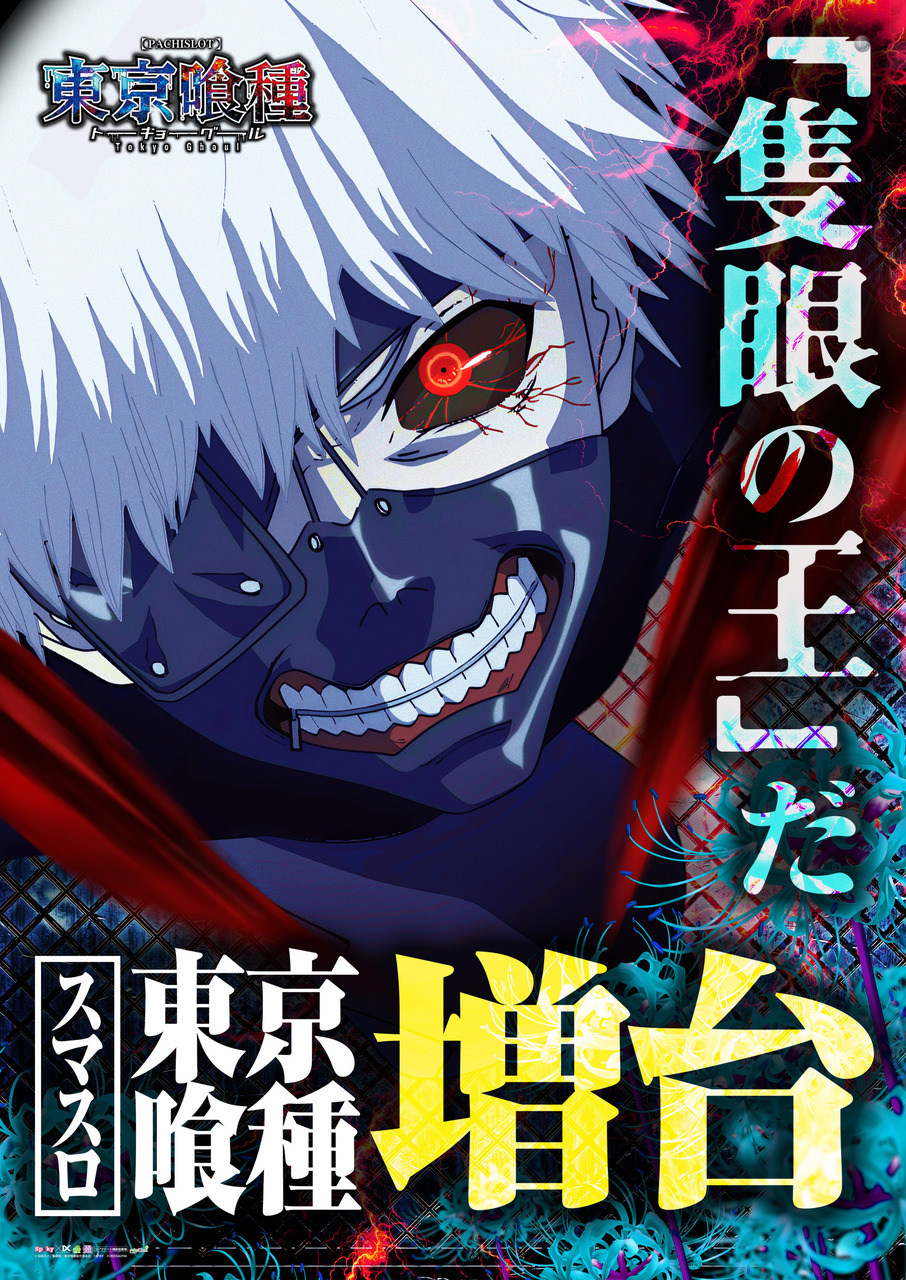 %e5%96%b0%e7%a8%ae%e3%80%80%e5%a2%97%e5%8f%b0