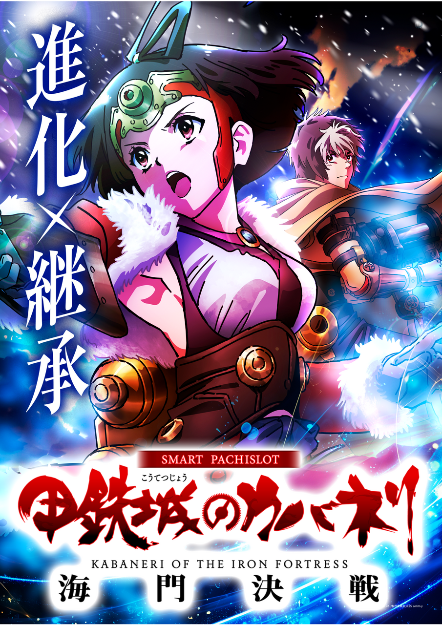 %e3%82%ab%e3%83%90%e3%83%8d%e3%83%aa%e6%b5%b7%e9%96%80_p1