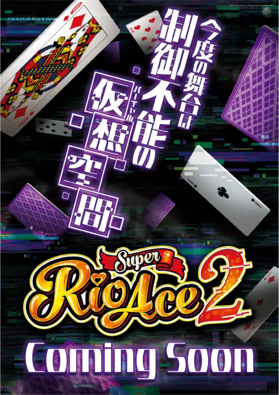 0511%e3%82%b9%e3%83%bc%e3%83%91%e3%83%bc%e3%83%aa%e3%82%aa%e3%82%a8%e3%83%bc%e3%82%b9%ef%bc%92%e3%80%80%e8%bf%91%e6%97%a5%e5%b0%8e%e5%85%a5pstaz%e7%b8%a6