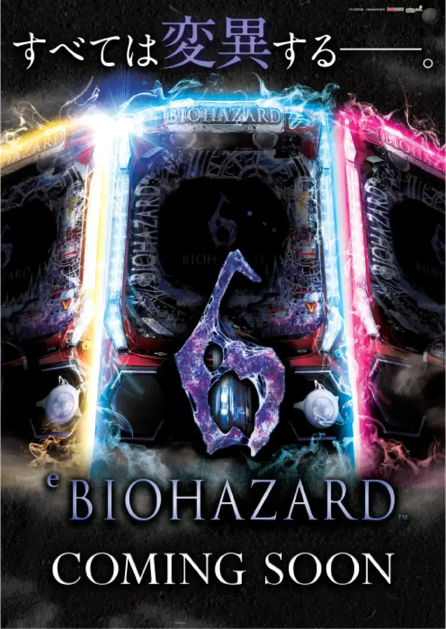 0511%ef%bd%85_%e3%83%90%e3%82%a4%e3%82%aa%e3%83%8f%e3%82%b6%e3%83%bc%e3%83%89%ef%bc%96%e3%80%80%e8%bf%91%e6%97%a5%e5%b0%8e%e5%85%a5pstaz%e7%b8%a6