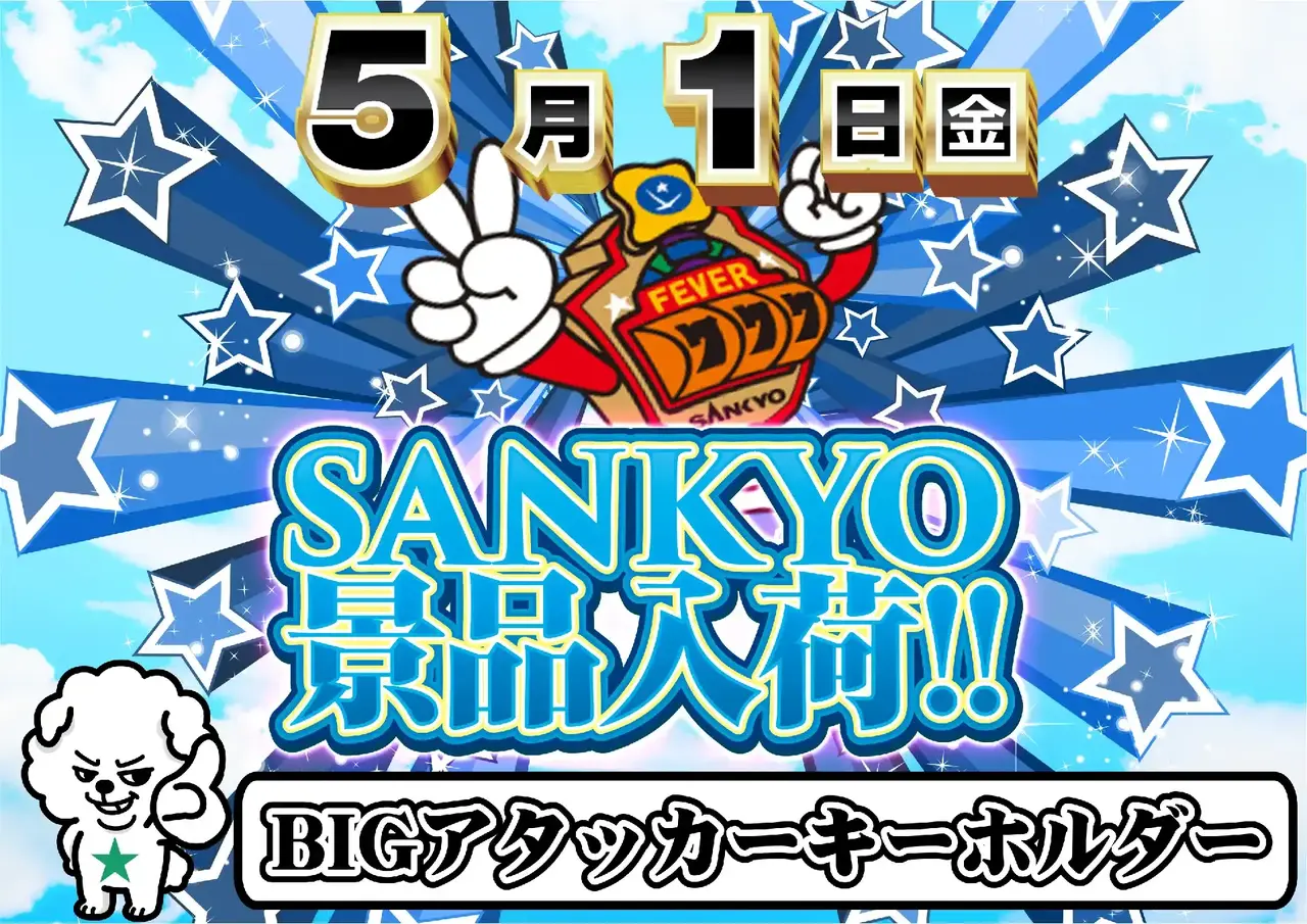 0501%e4%b8%89%e5%85%b1%e6%99%af%e5%93%81%e4%bf%ae%e6%ad%a3pstaz%e6%a8%aa