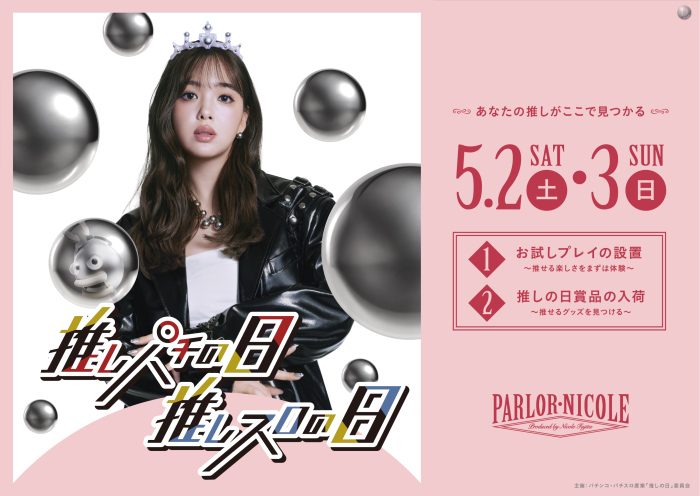 Pst%e3%80%800502%e3%80%80yoko