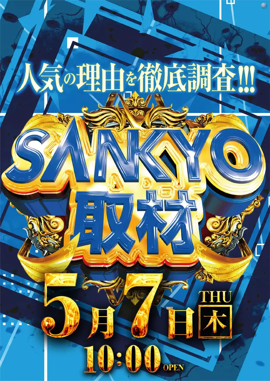 0507%e4%b8%89%e5%85%b1%e5%8f%96%e6%9d%90pst%e7%b8%a6az