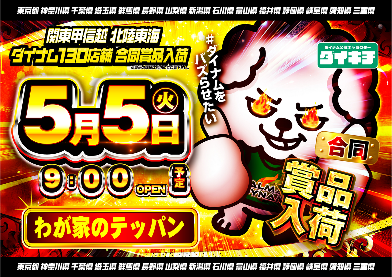 %e3%83%86%e3%83%83%e3%83%91%e3%83%b3