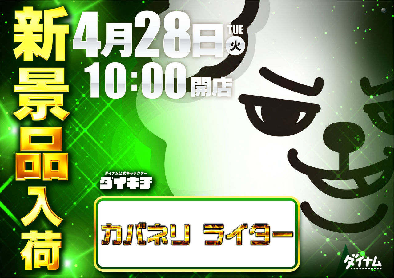 0428%e6%99%af%e5%93%81%e3%82%88%e3%81%93